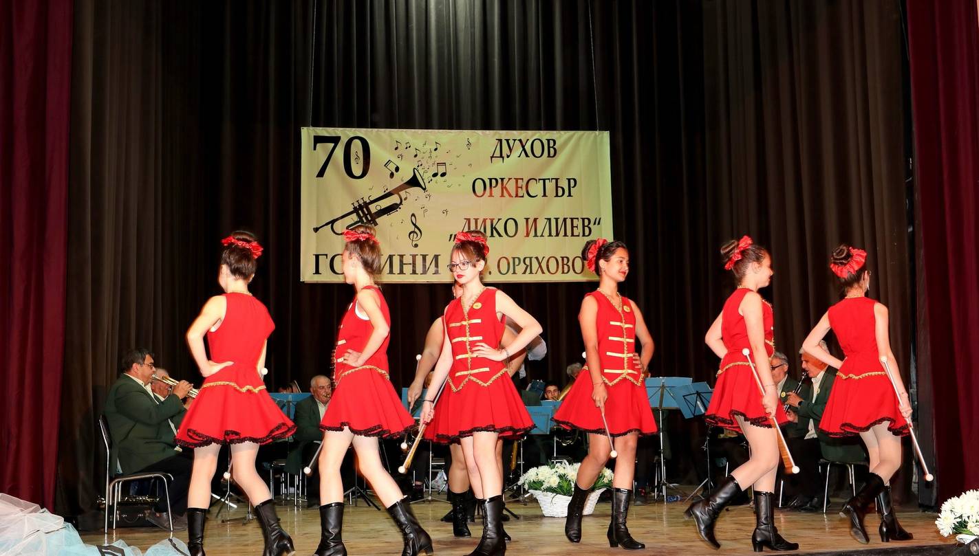  70 години духов оркестър 